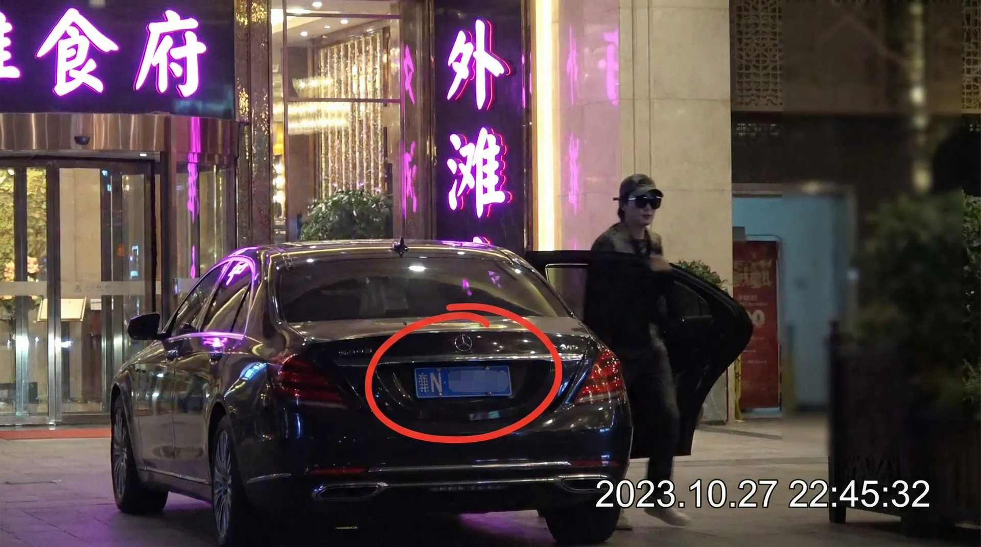 头号玩家平台 - 豪车餐厅外偷拍